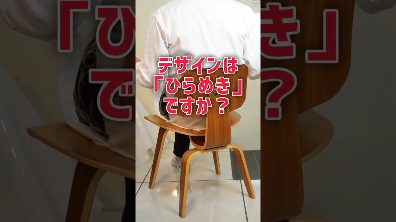 チャールズ・イームズの100の名言 チャールズ・イームズの100の名言 - 古書ビビビ ショッピング