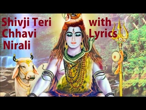 Shivji Teri Chhavi Nirali with Hindi English Lyrics By Hariharan l Shiv Sumiran Se Subah Shuru Ho