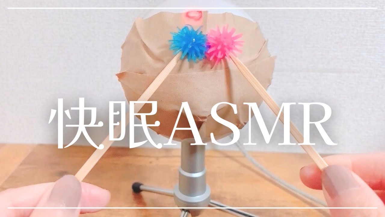 【睡眠】心地よい眠りをサポート💤コツコツ・カリカリ・ゾクゾク音｜音フェチASMRTapping & Scratching ASMR | No Talking