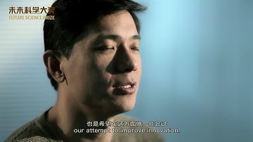 2019未来科学大奖揭晓新闻发布会, 邵峰，王贻芳、陆锦标，王小云分获三个奖项