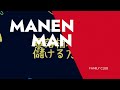 【デイトレ生配信ライブ】中東情勢悪化！？防衛株や自社株買いのANAに注目か！？アドテス、レーザーやサンリオはどうなっちゃうんだいぃ