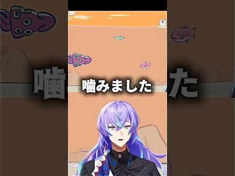 確実に言ってる星導ショウ #にじさんじ #星導ショウ #vtuber #にじさんじ切り抜き #shorts