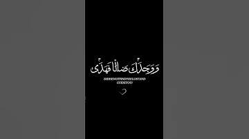 سورة الضحي كاملة #قرآن_كريم قران كريم شاشة سوداء بدون حقوق طبع ونشر #عيد_اضحي_مبارك