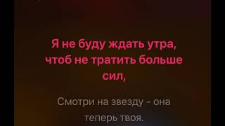 картинка: Наутилус Помпилиус - Зверь караоке минус