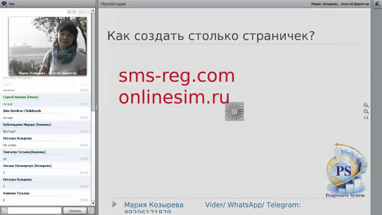 Юнис лада номер телефона Юнис лада номер телефона