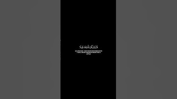 وإذ قال إبراهيم رب اجعل هذا بلدا آمنا | كروما قرآن بدون حقوق من سورة البقرةإدريس أبكر
