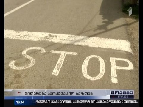 ცხინვალის საოკუპაციო რეჟიმი ე.წ. საზღვარზე შეზღუდვებს ხსნის