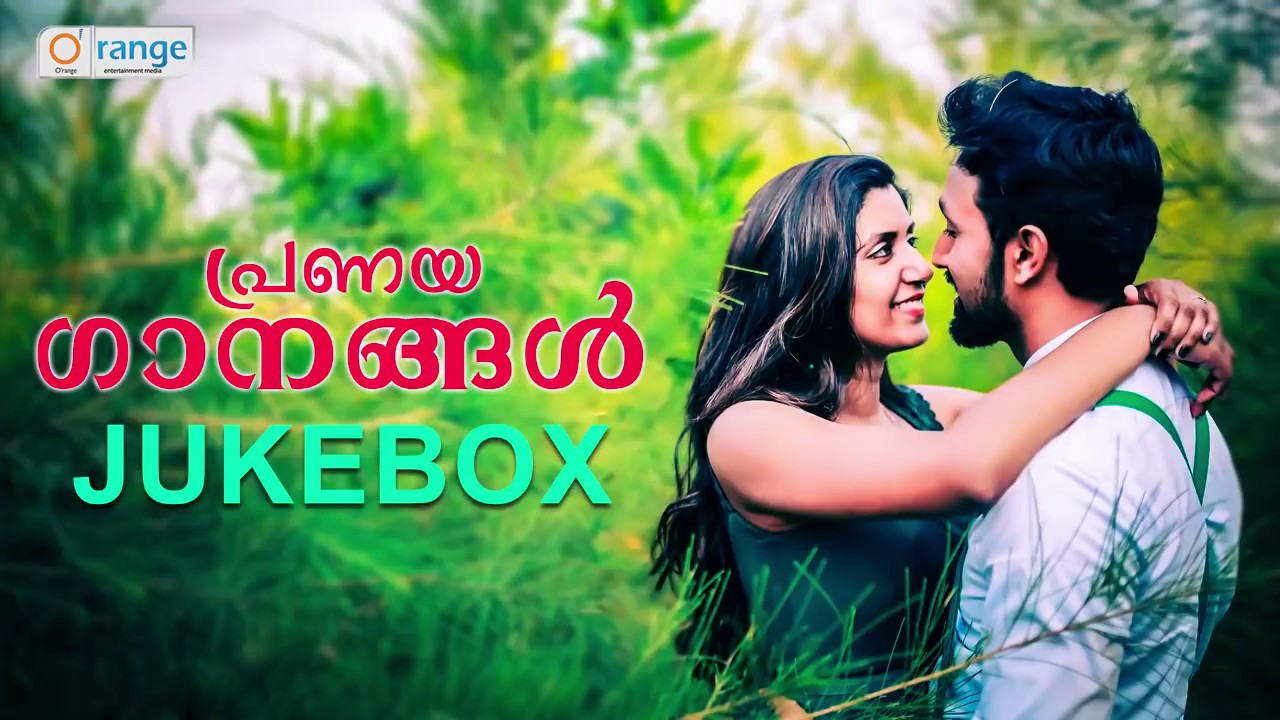 Madhuvoorum love songs that captured the hearts of Malayali Pranaya Ganangal  From Orange Media