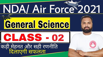 NDA/Air Force 2021 Science | General Science Class- 02 | NDA/IAF science preparation #ndaiafscience