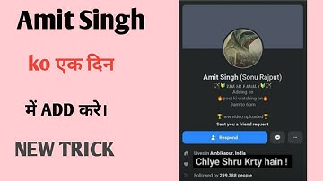 How to add amit singh new trick 2021.