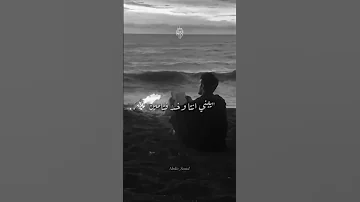يابني انت واخد فيتامين 