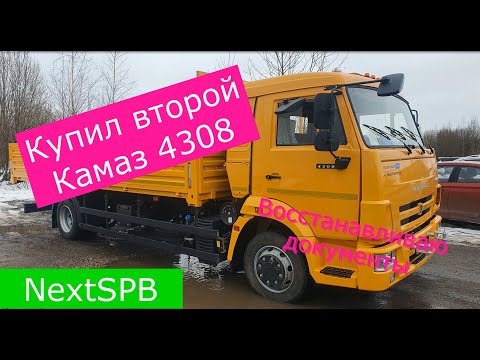 Купил второй Камаз 4308. Восстанавливаю СТС от Газона. Куча поломок