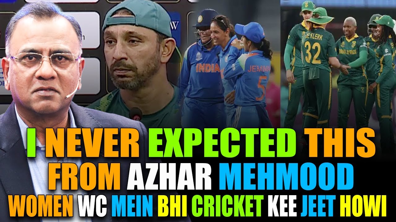I Never Expected This from Azhar Mehmood | Women WC Mein Bhi Cricket Kee Jeet Howi | Basit Ali