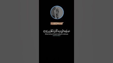 اليوم نختهم على أفواههم شاشة سوداء | كرومات قرآن كريم بصوت #أحمد_العبيد حالات واتس #سورة_يس