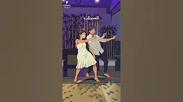 انا كونت عجوز ورجعت شباب من غيروا بعيش في مرار وعذاب شاندوا السنجلاب ذكريات التسعينات حالات واتس 