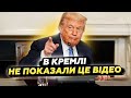 ⚡️НАРЕШТІ! Трамп дав ДОБРО. Наступ ЗСУ РЕАЛЬНИЙ? Єрмаку ПОКАЗАЛИ, чим БОМБИТИМЕМО Москву - МУСІЄНКО