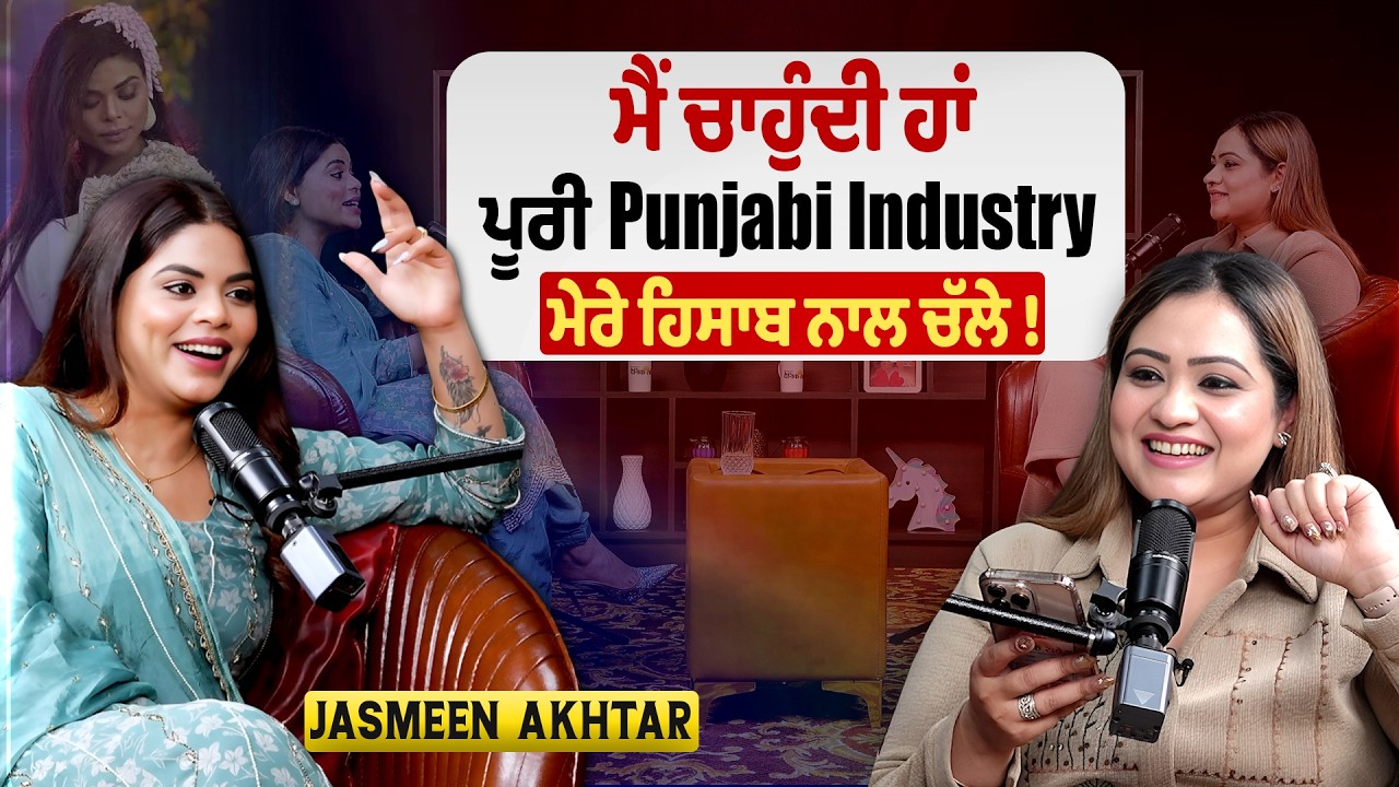 Jasmeen Akhtar| Sabba| Cheema Y| Haji Mastan | Podcast