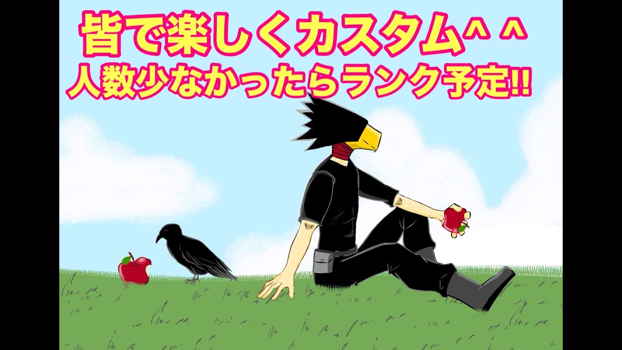 [ヒロアカUR][誰でも参加OK!!]皆で楽しくカスタム!!人数少なかったらランク参加型配信しようかな