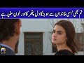 Watch Tum Bhi Isi Khandaan Say Ho Jinka Dil Pathar Ka Khun Safed Hai | Hira Mani Online In HD