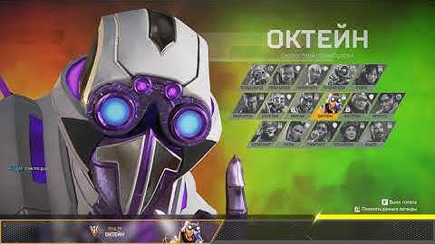 Apex Legends Slow Motion Gameplay