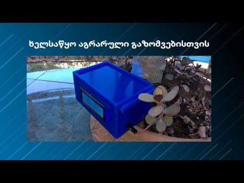 პროექტები