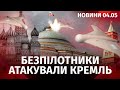 У 21 регіоні рФ скасували військові паради. Вбивства у сербській школі. Партизани рФ підірвали колії