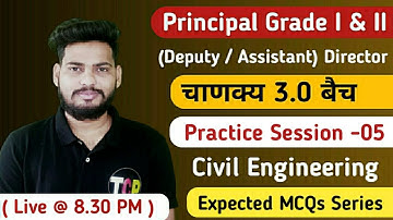 Practice Session -05 |  MPPSC Principal Exam 2023 | 60 Days Crash Course | Civil Engineering  |