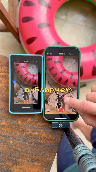 Лучший гаджет для IPhone, внешний монитор для телефона #shimbol - YouTube