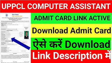 🔥 uppcl computer assistant admit card 2022 uppcl computer assistant exam date 2022 latest news today