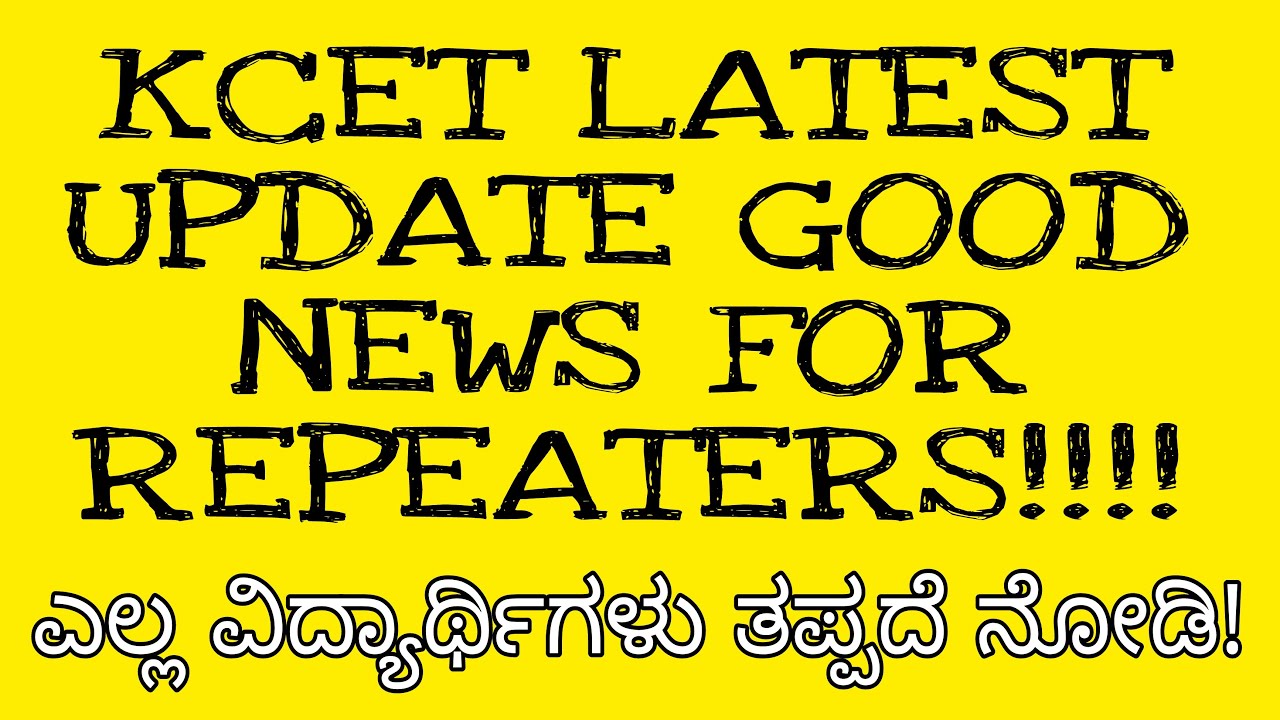 KCET 2022 LATEST UPDATEGOOD NEWS FOR REPEATERSCOURT ISSUEBIG