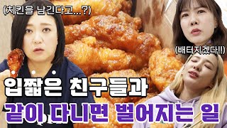 (ENG)[소식좌 비긴즈😎] 최강 소식좌 박소현 & 산다라박과 함께한 비디오스타 먹방 모음(4년치) 대공개😭