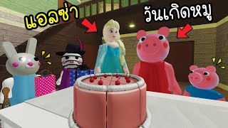 Midorikawa Caster - เม อหมาเปล ยนไป จะเก ดอะไรข น roblox piggy chapter 4