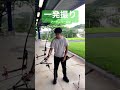 アーチェリー　一発撮り