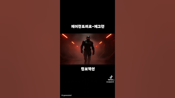 🔥 에이전트삐요 - 공식 예고편