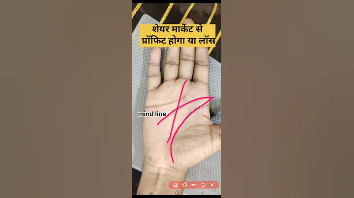 share market me profit ya loss #hastrekha #astrology #palmistry #jyotish