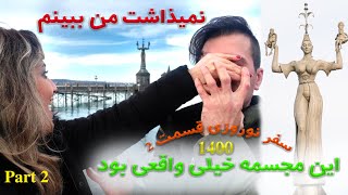 عجب اندامی داشت  اولین سفر نوروزی سال ۱۴۰۰ شمسی سال ۲۰۲۱ 1400 NOROUZ   پارت ۲ , FANTASTIC BODY