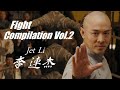 ジェット・リー　功夫最強ファイト集 Vol.2 ~Jet Li Fight Compilation 2~