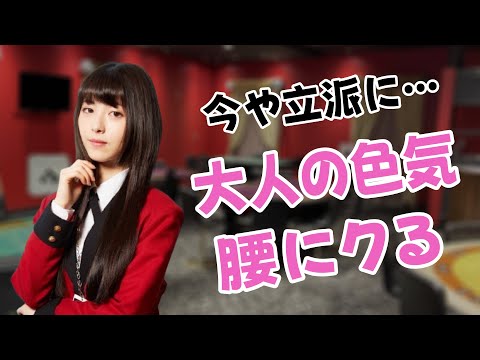 【浜辺美波】石川県が生んだ「コスプレヒロイン」降臨!(ゴジラ級)