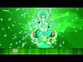 Vakratunda Mahakaya वक्रतुंड महाकाय | Ganesh Mantra | Anup Jalota | Hindi English Lyrics Mp3 Song