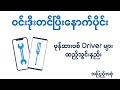 Windows   driver 