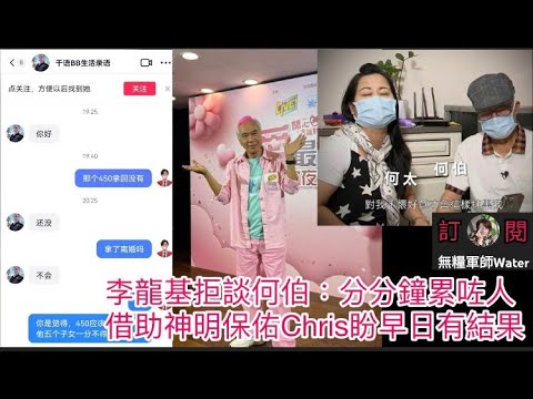 谜团揭开！遗体告别式最大看点：坚决的李克强女儿，誓不与罪人握手！央视被迫剪镜头。神秘，低调，始终不留名字。先后就读于北大和哈佛