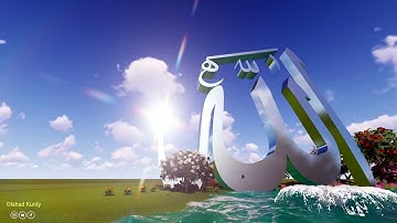 سوره الرحمن بصوت عجيب خاشع تهز القلوب Surah Rahman