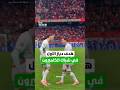 هدف دياز الأول في شباك الكاميرون
