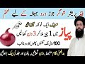 Deep Quotes | Daily life Quotes | Hazrat Ali Quotes | Hikmat ke batain | Golden Words|Sunheri Haroof