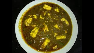 Palak Paneer Homestyle in Tamil II Easy and quick Palak Paneer recipe ll பாலக் பனீர்