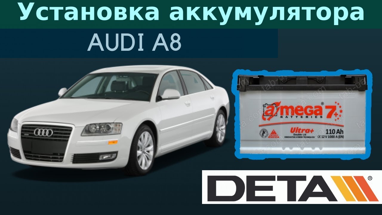 Как завести ауди q5