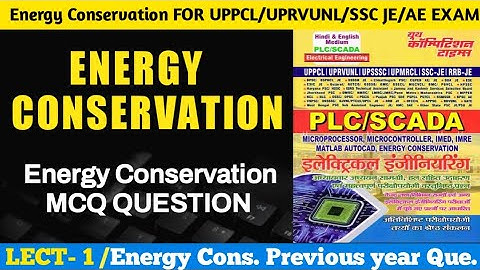 ENERGY CONSERVATION MCQ QUESTION/ ENERGY CONSERVATION FOR UPPCL/ ENERGY CONSERVATION FOR ELECTRICAL