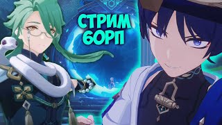 ПРЯТКИ БЕЗДНА ПАНДОРА! ★ GENSHIN IMPACT