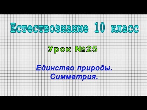 Видео: 10-то биенале на архитектурата: Единство в многообразието