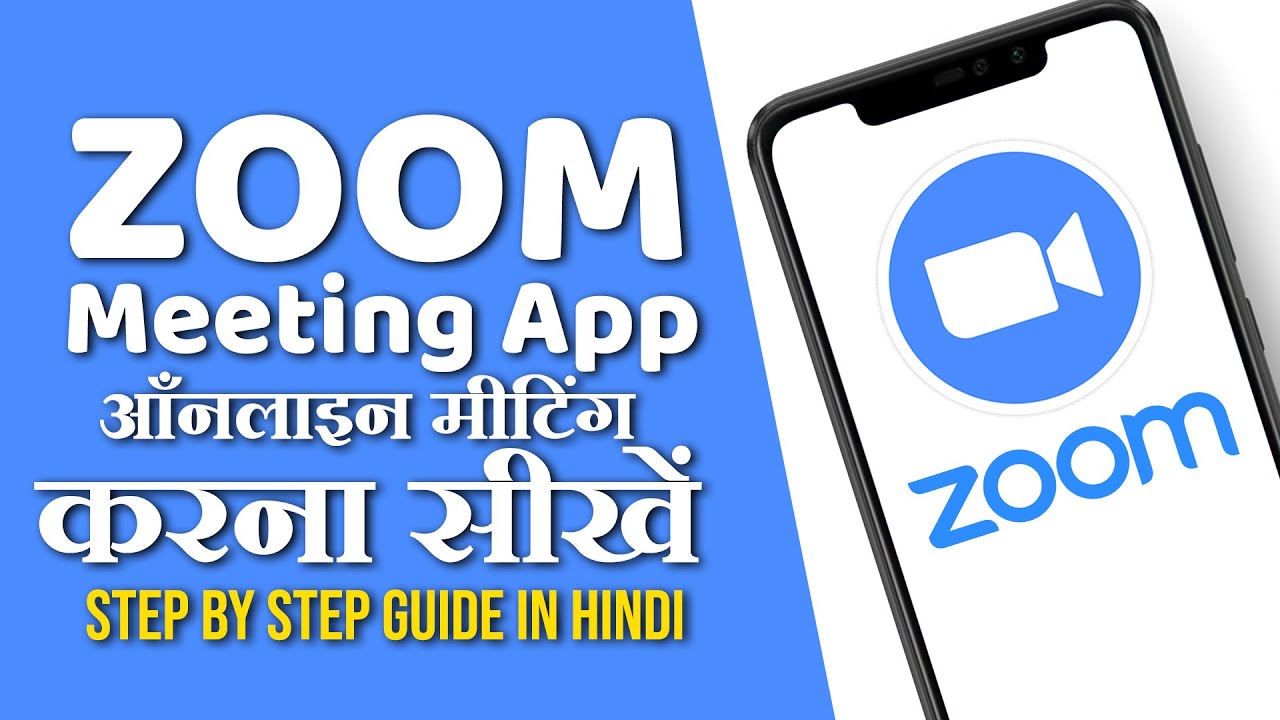 online classes zoom app download